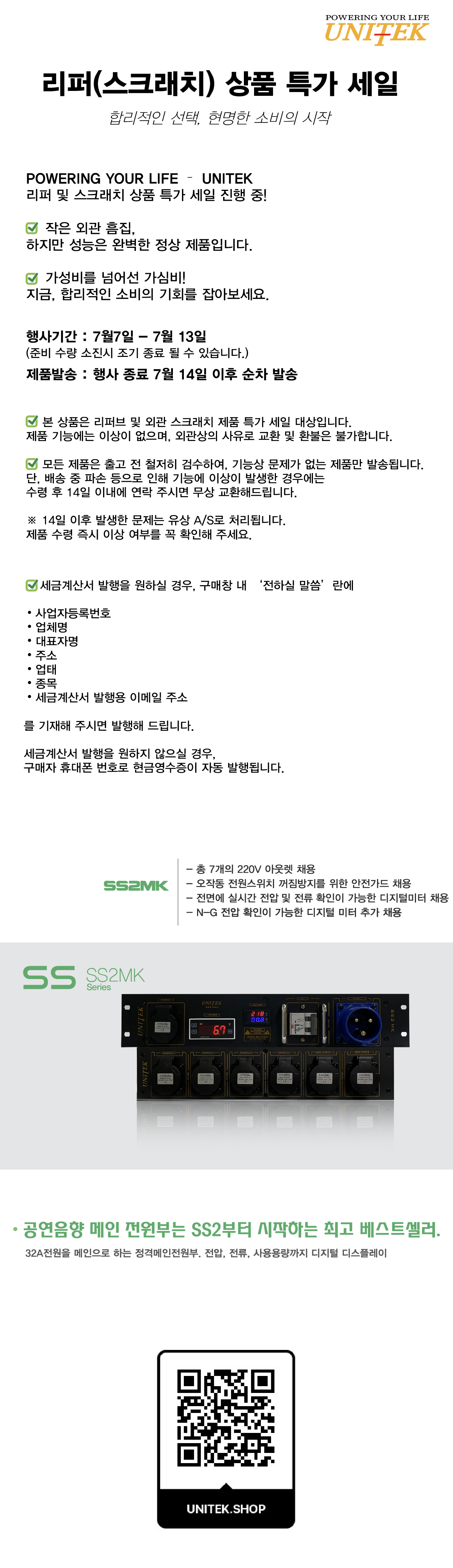 8248413d8f75d4b729b3626a98c92310_1751871236_745.png