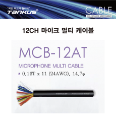 TANKUS MCB12AT