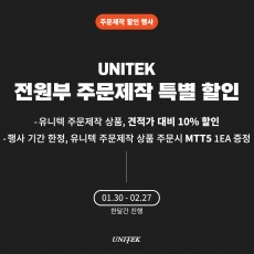 전원부 주문제작 할인!!!