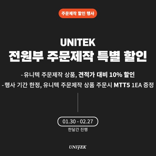 전원부 주문제작 할인!!!